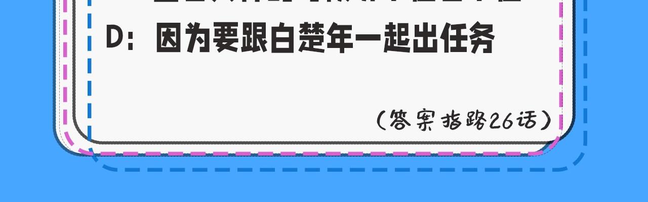 第39期人鱼十级读者，你能到第几级？（日更中）2