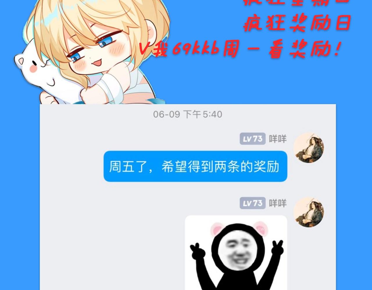 第28期没更新日记，作者在干什么？（日更中）2