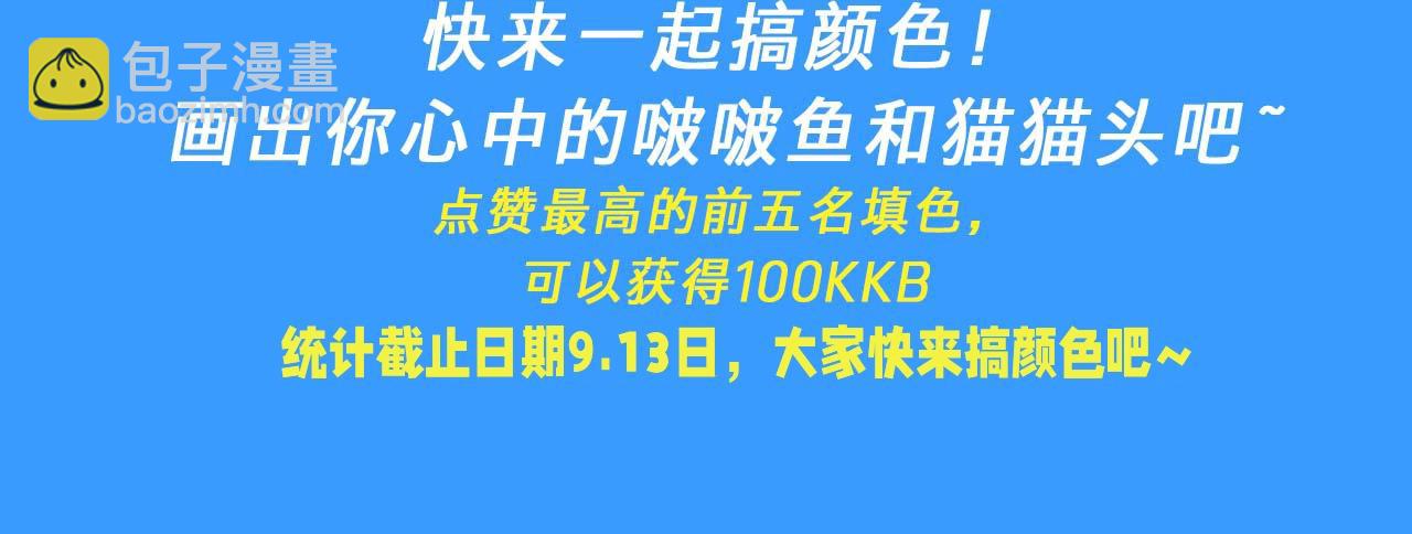 第62期色图？填色图？（日更中）3