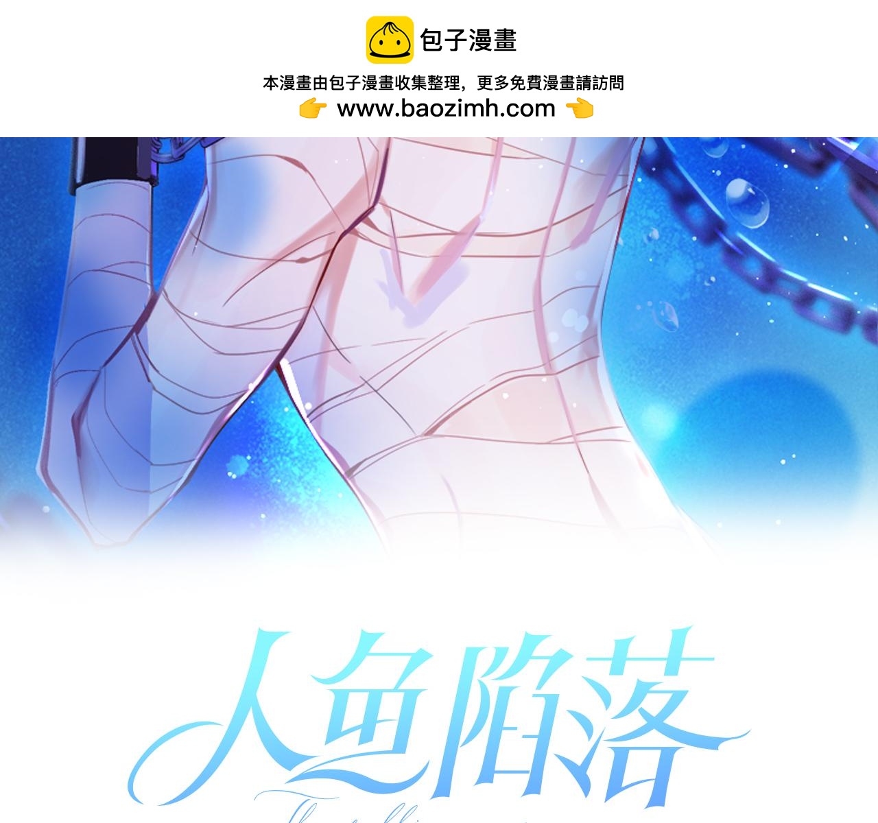 第87话小家伙真好玩1