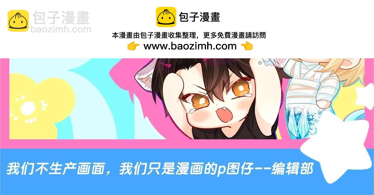 第43期人鱼陷落的主角都是什么品种的猫（日更中）1