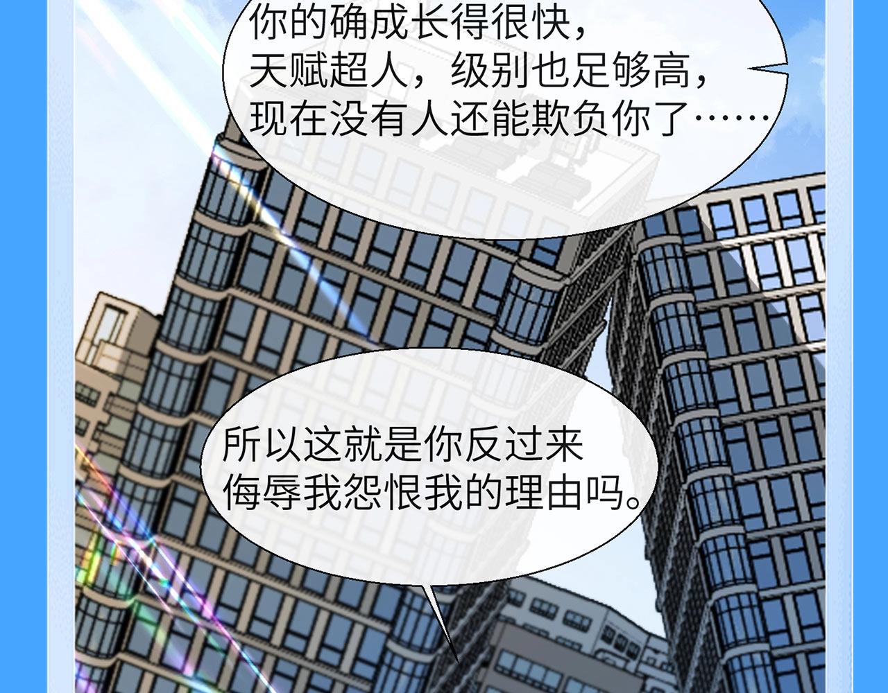 第74期兰波培育期vs成熟期3