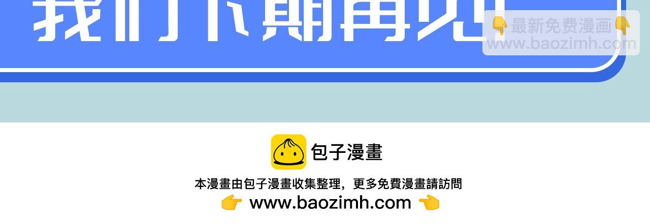 第201期搞点事：盘点下韩行谦的优点2