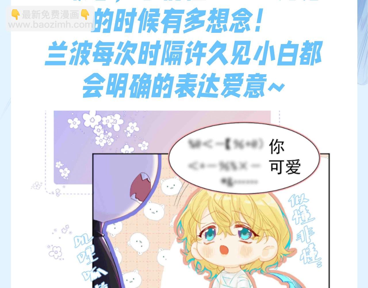 第191期搞点事：小情侣终于见面甜蜜啦！2