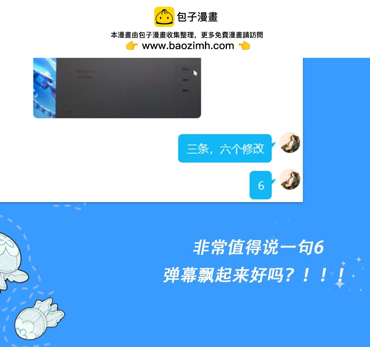 第28期没更新日记，作者在干什么？（日更中）3