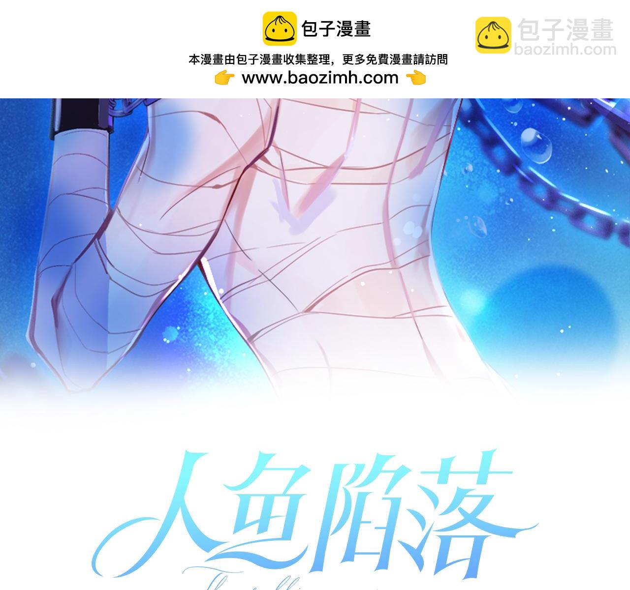 第71话我，我恐高！1