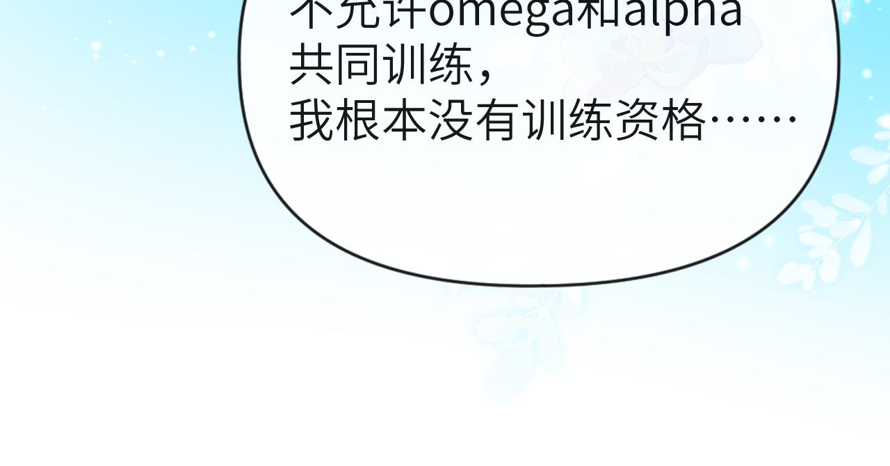 第87话小家伙真好玩3