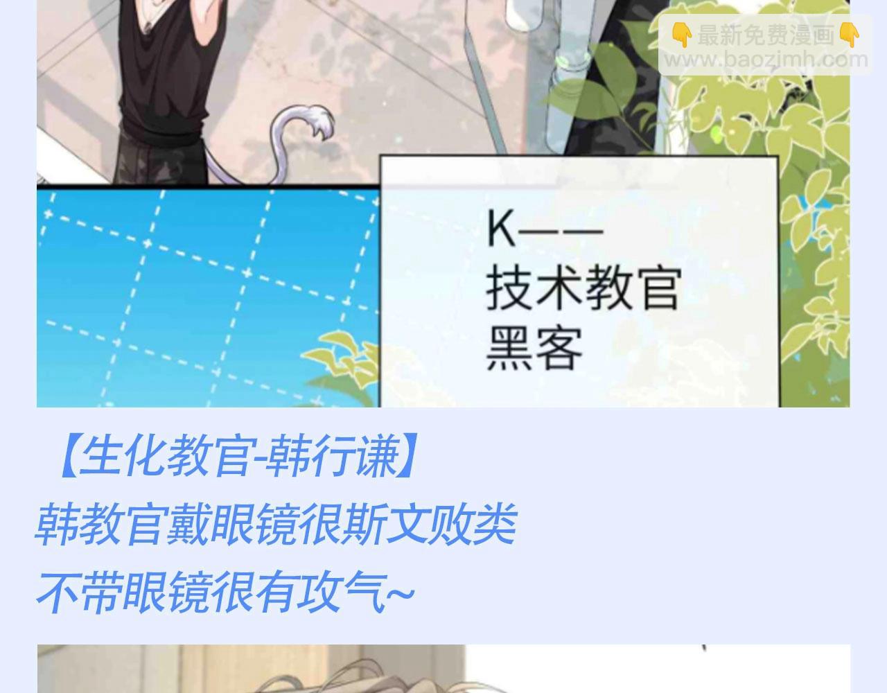 第153期【KKW开奖】蚜虫岛的教官们都很好看呀3