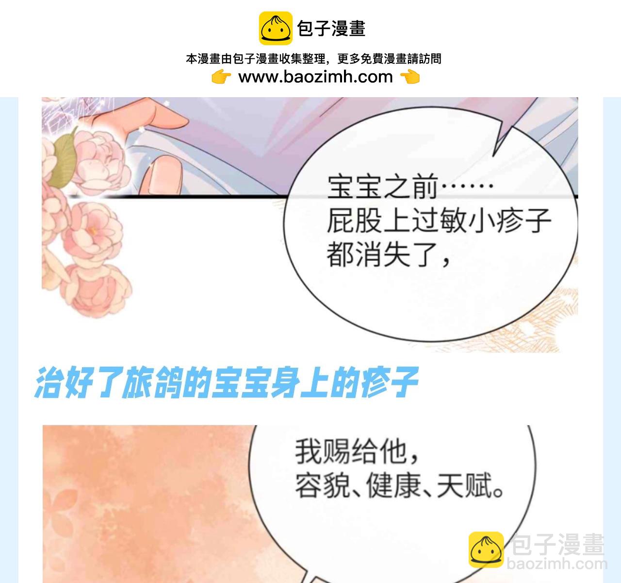 第148期特别企划：兰波的赐福能力有多强？！6