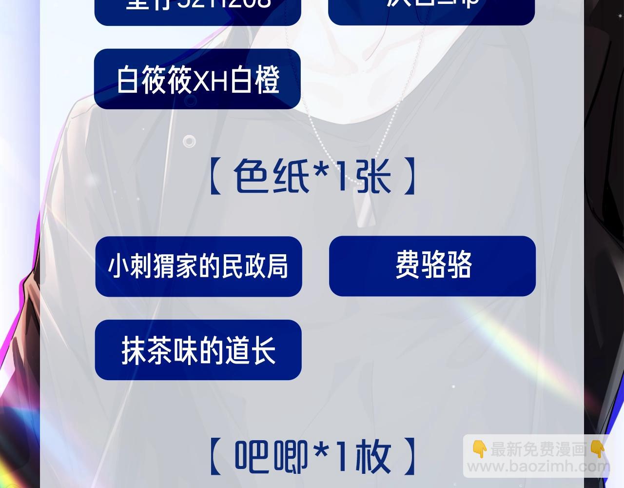 第56期白楚年今天不上班6