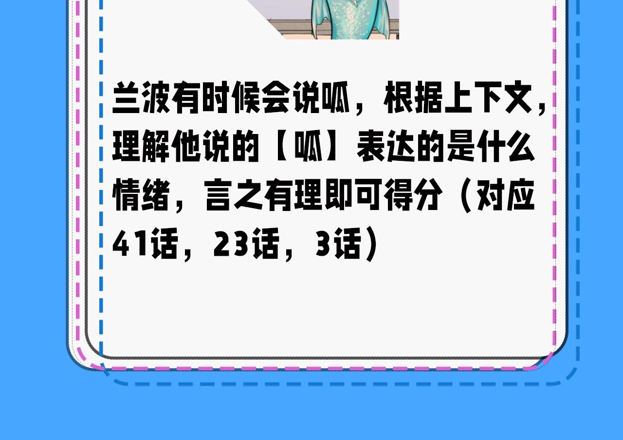 第39期人鱼十级读者，你能到第几级？（日更中）6