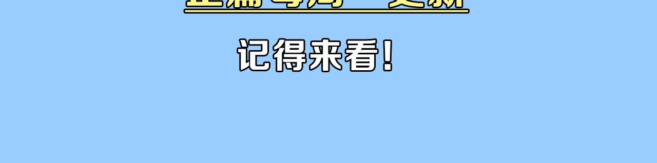 第46期白楚年职业畅想粉丝版（日更中）3