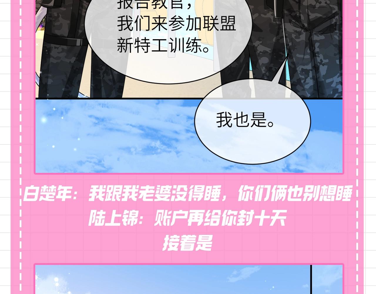 第104期搞点事：小白从全世界的八卦路过（日更中）0