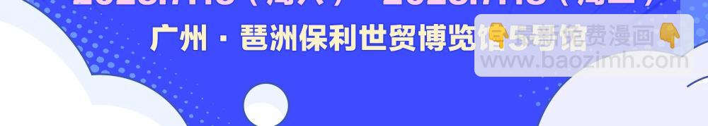 第15期KKW北京展馆特别放送！1