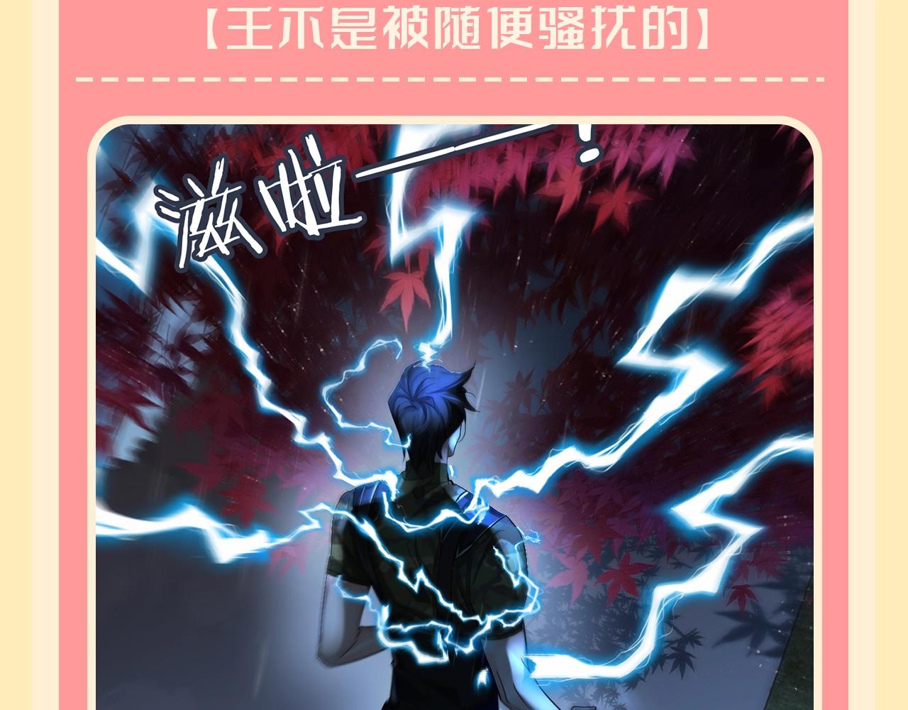 第160期搞点事：兰波宝宝的表面形象VS实际形象4