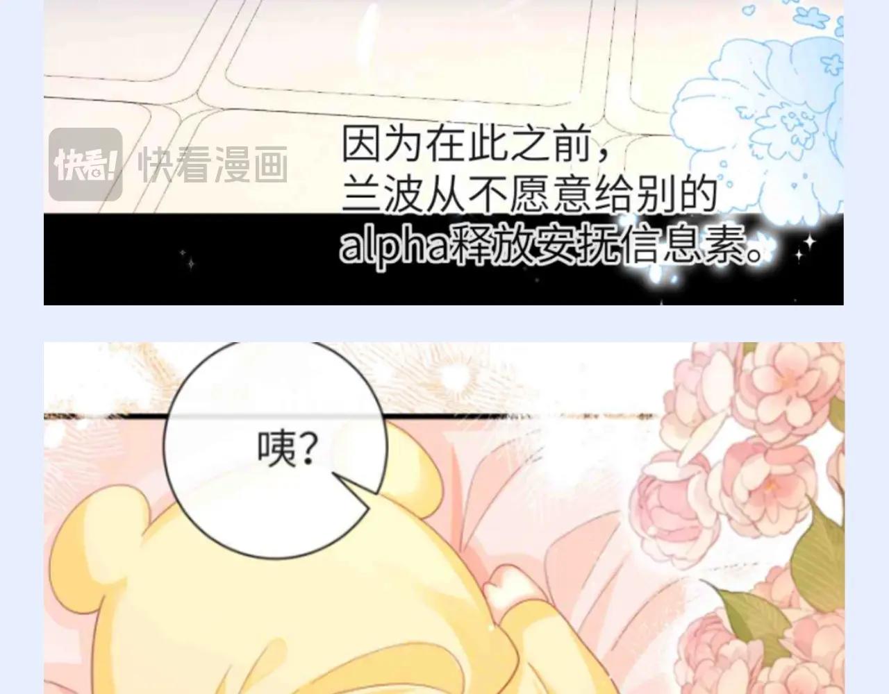 第149期特别企划：你最想拥有人鱼陷落里哪一个伴生能力？2