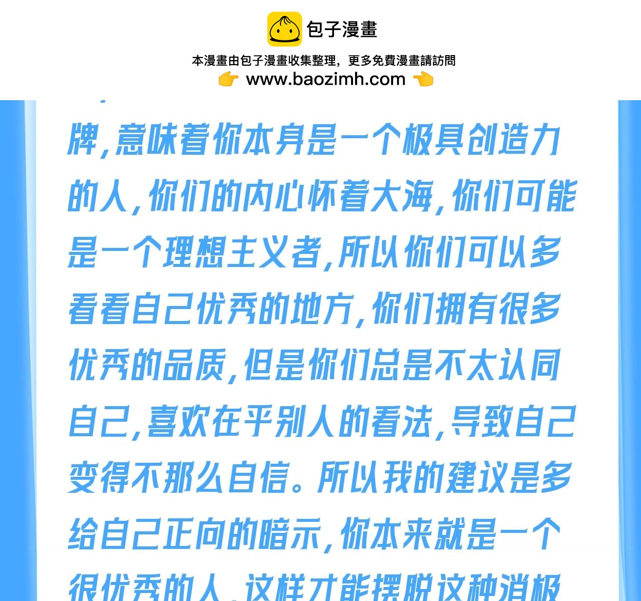 第66期测一测，未来三个月你的运势如何？（日更中）3