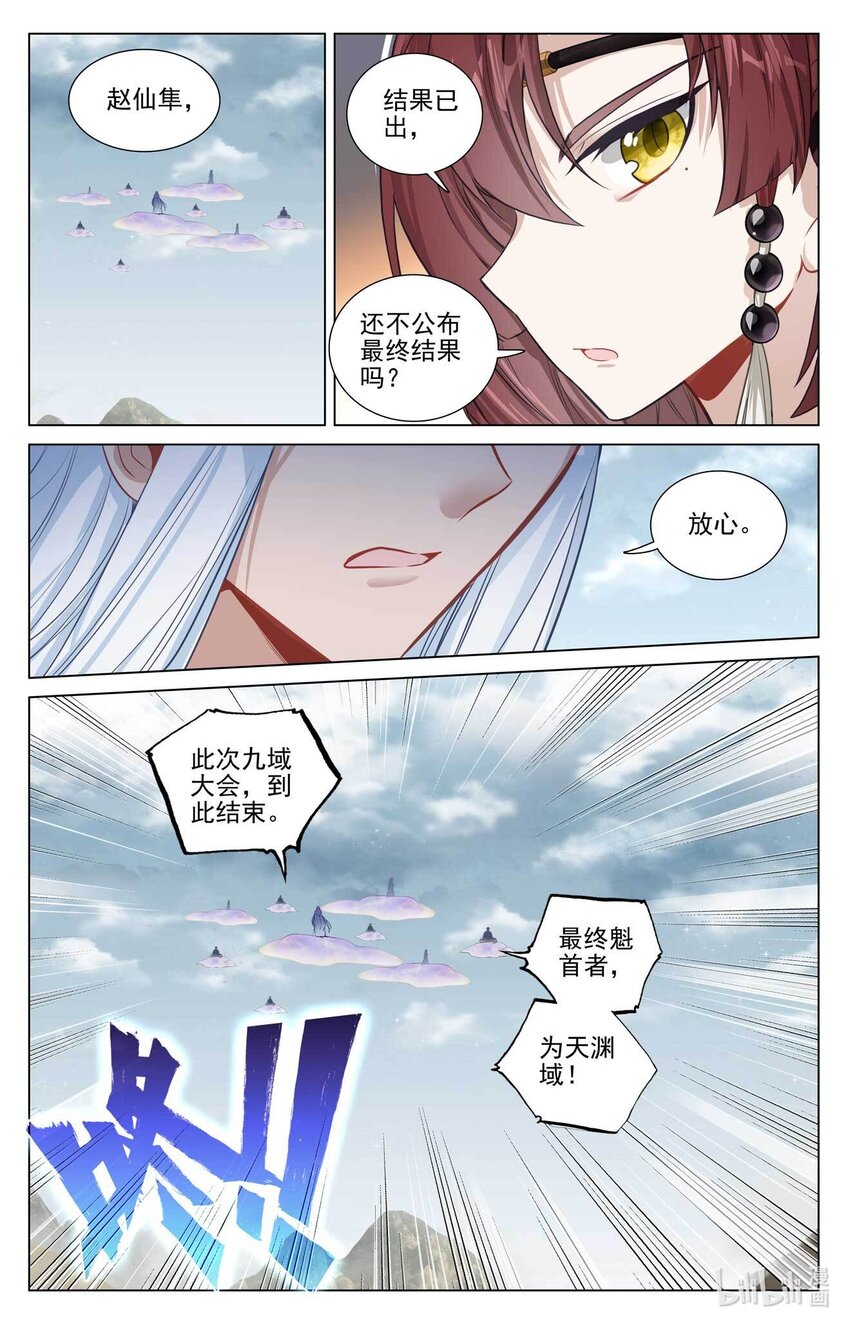 第476话下收获满满4