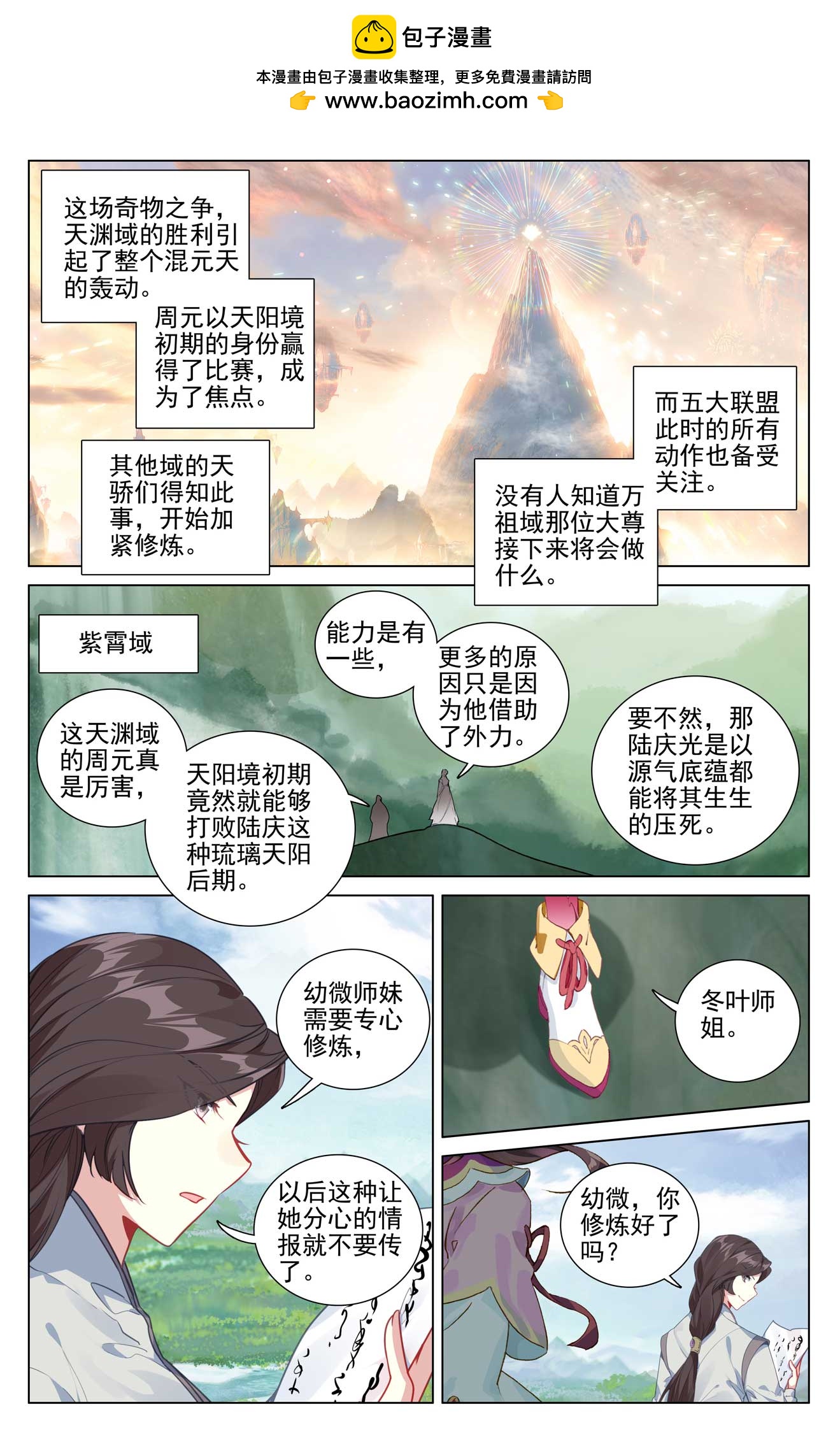 第504话上九座金塔1