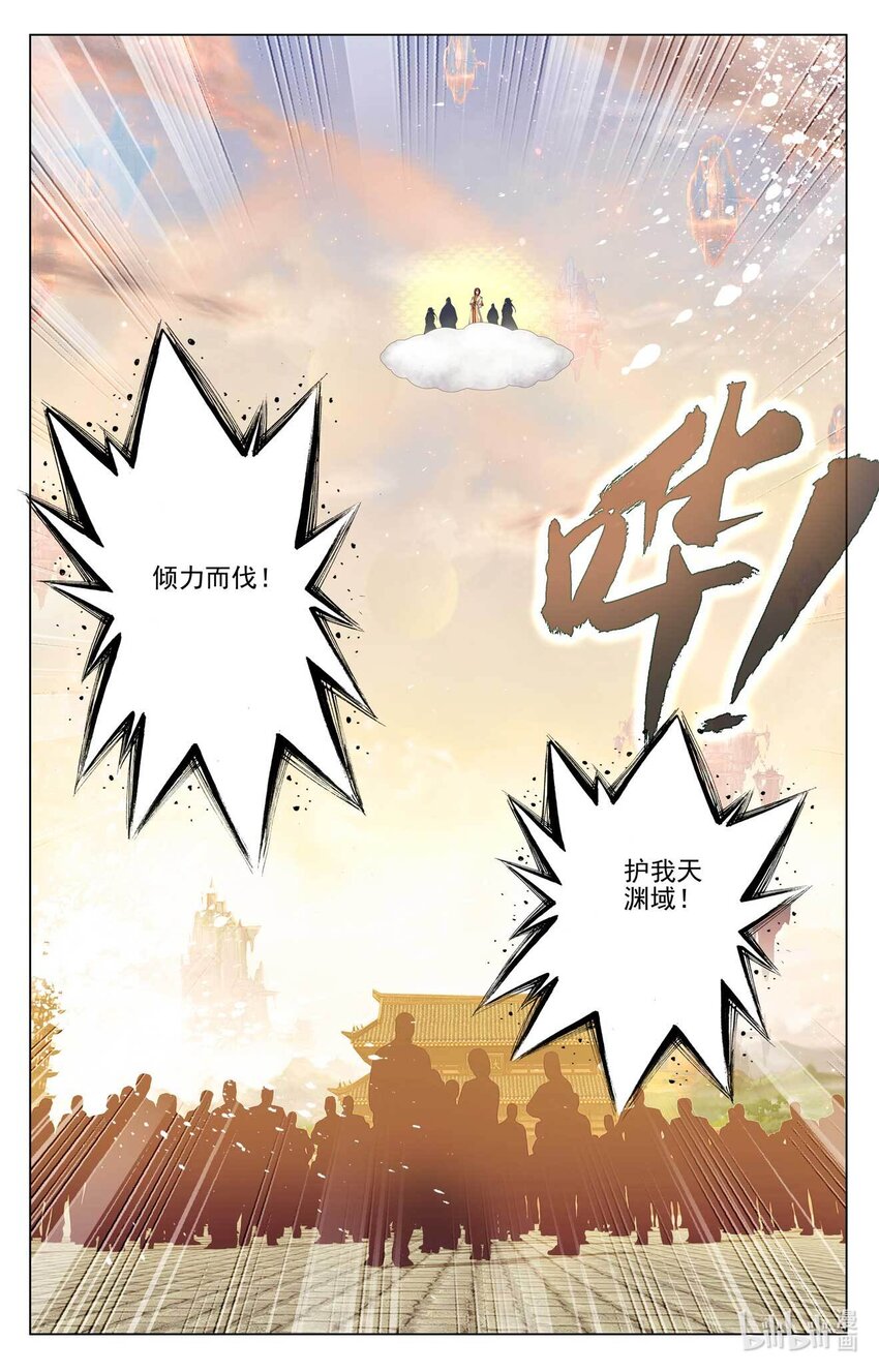 第478话下师姐秦莲8