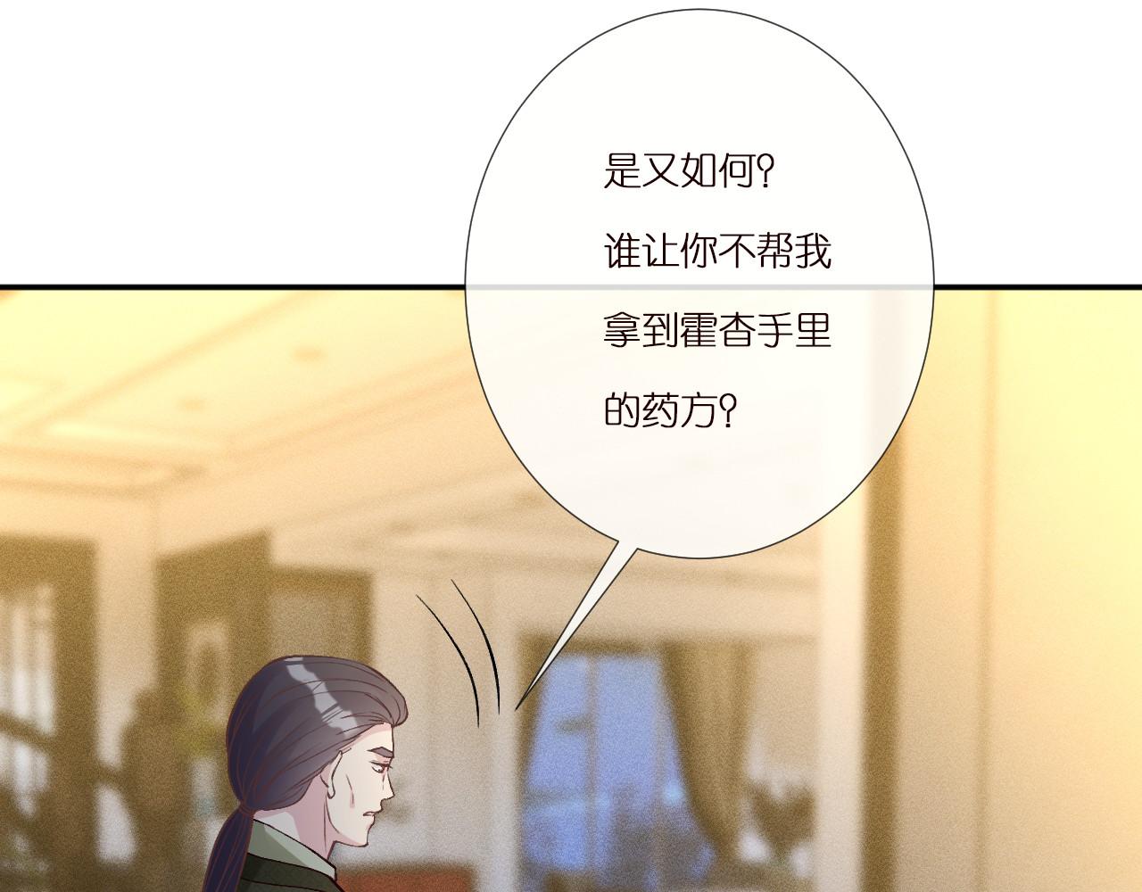 第265话（加更）你想当会长吗5