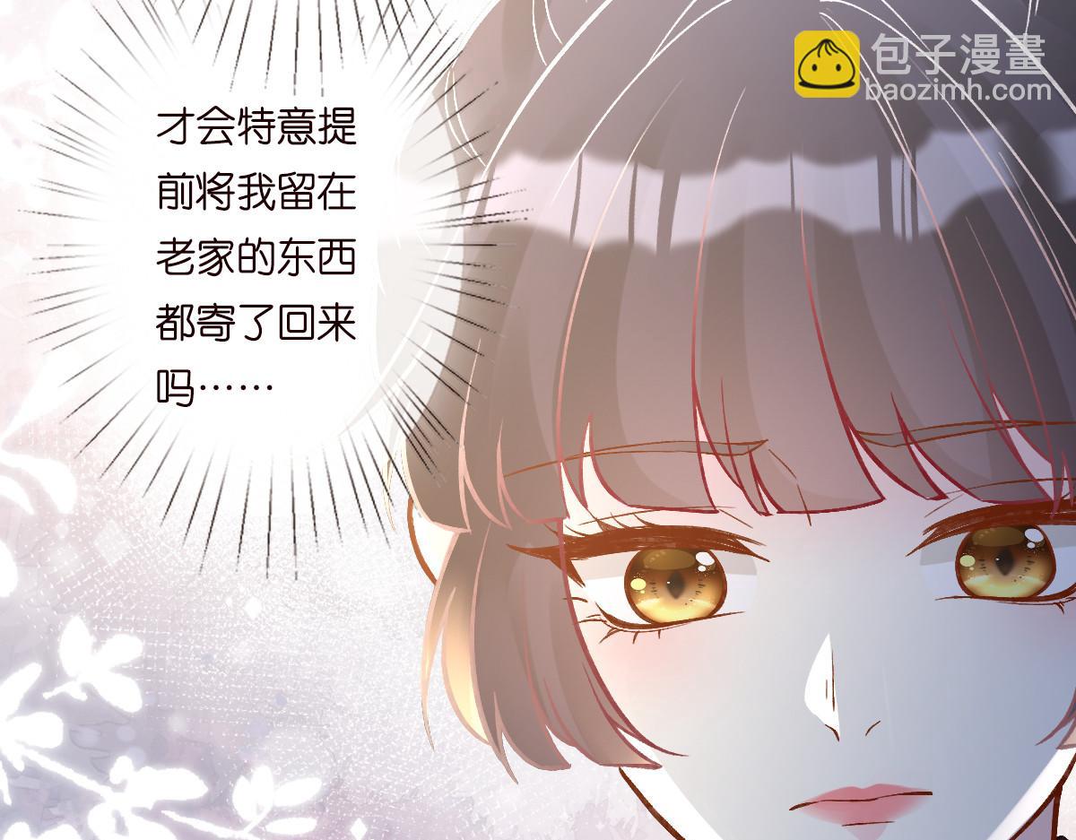 第279想做咸鱼有错吗？4