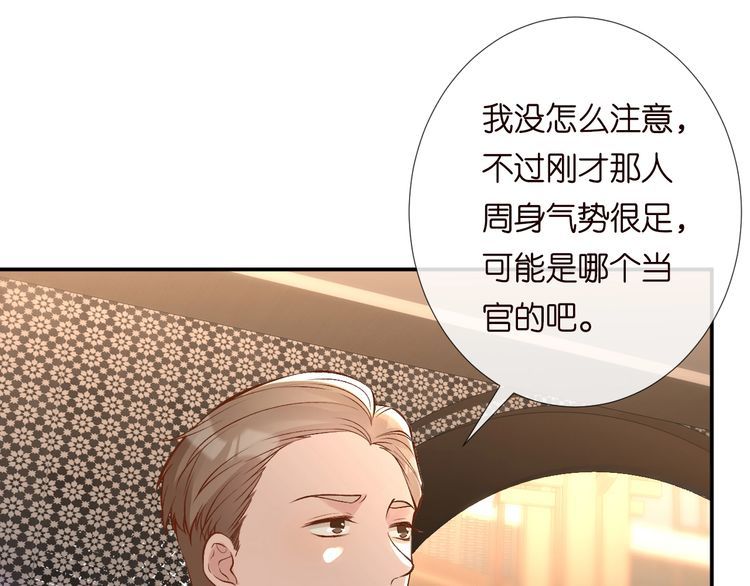 第179还有另一半4