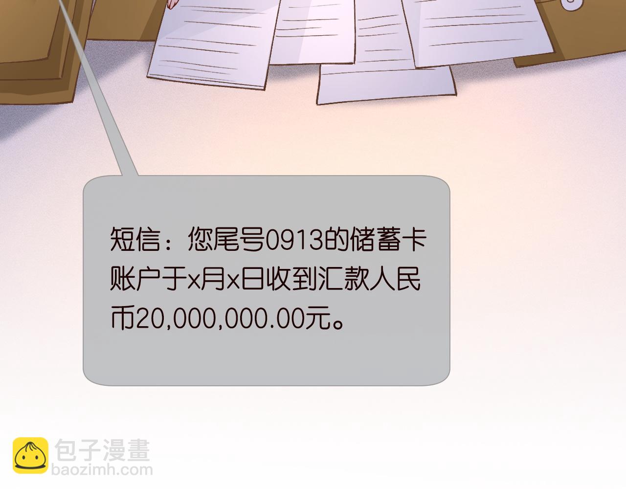 第233一夜暴富2