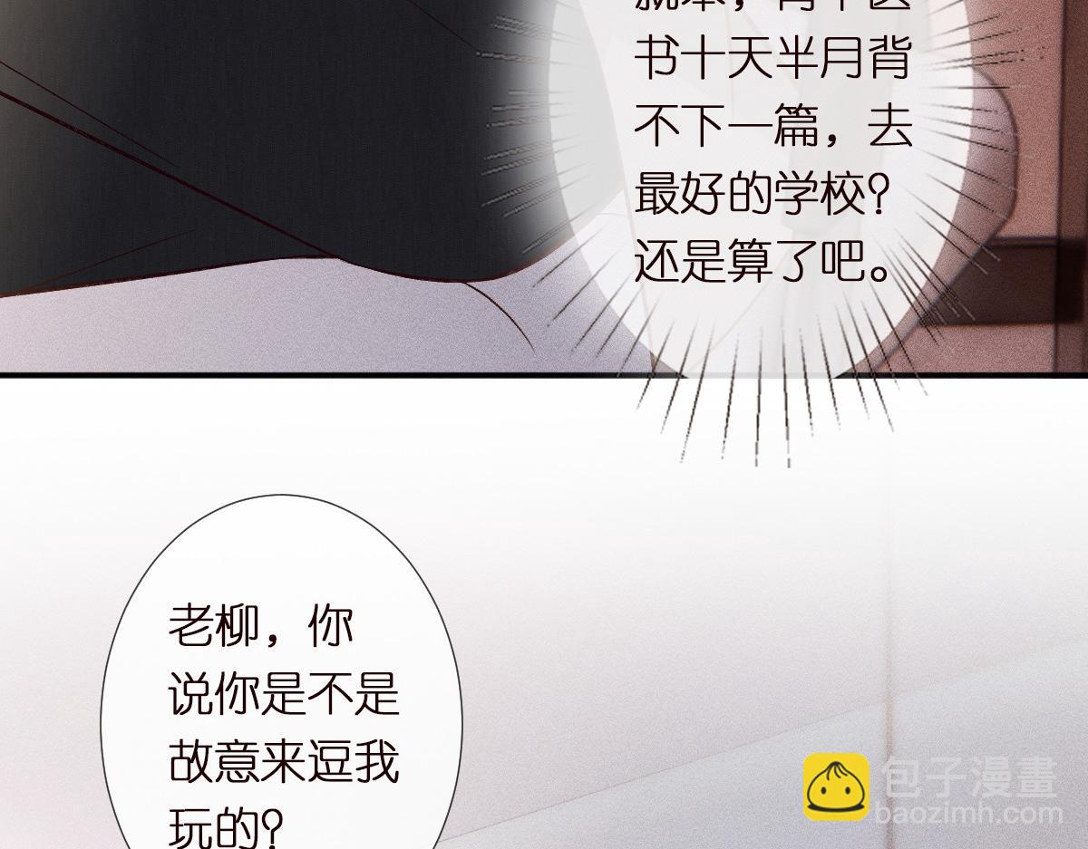 第292隐藏学霸1