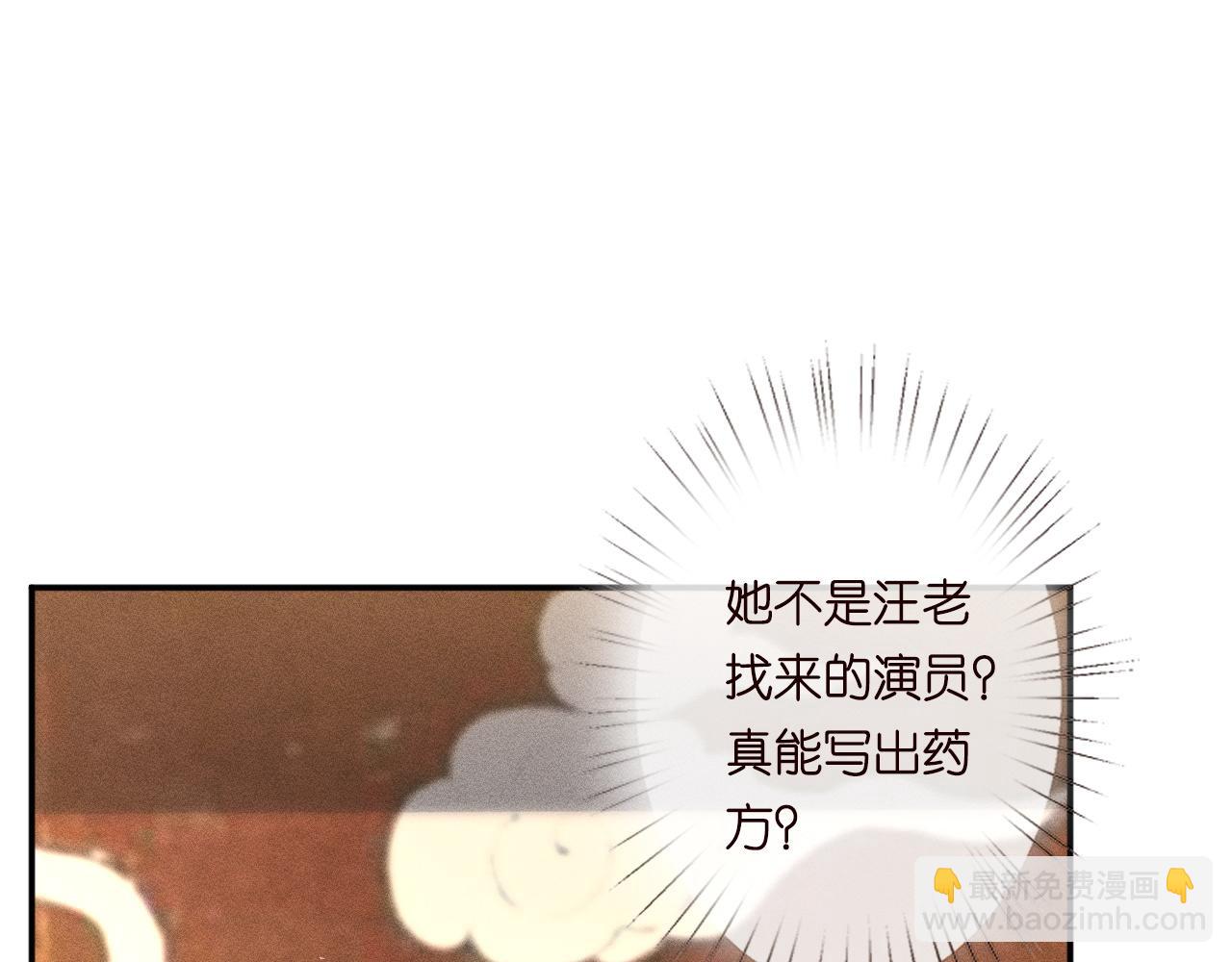 第235炼药就是这么简单1