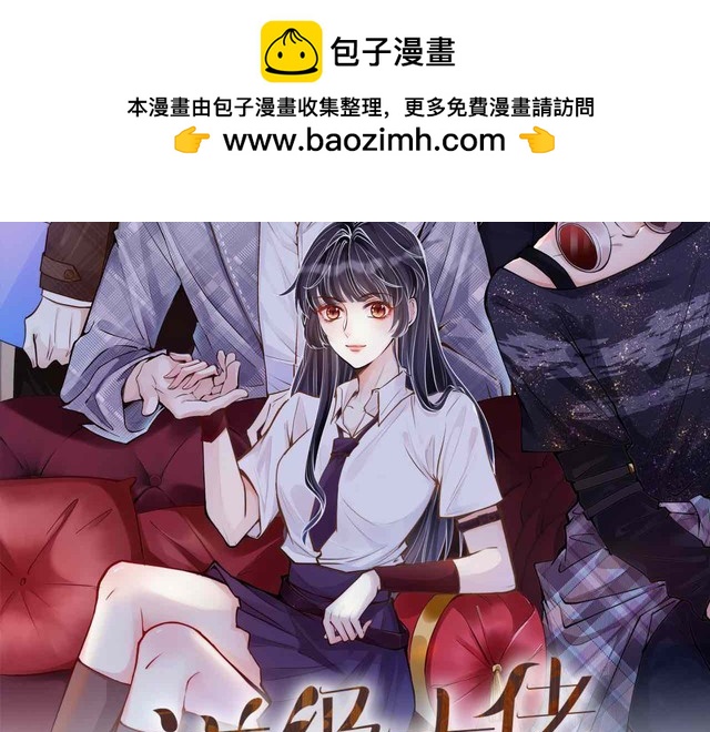 第302陆夏的阴谋1