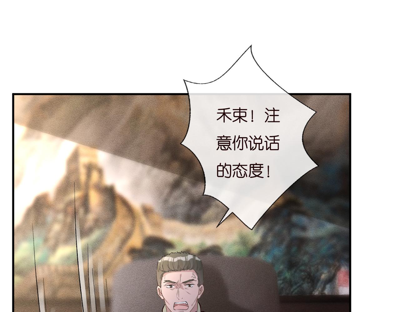 第254谁还不是个副会长呢8