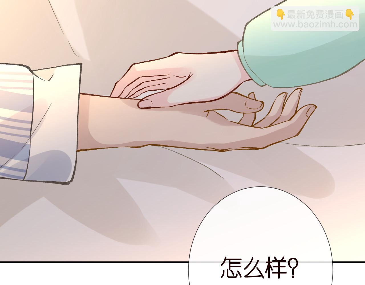 第259我儿子有女朋友了？！1