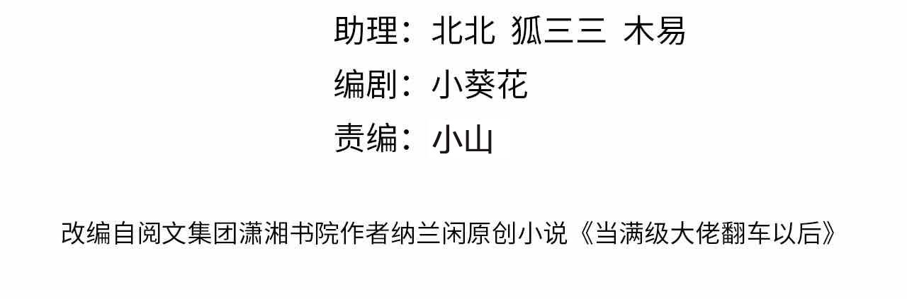 第136死亡赛车3