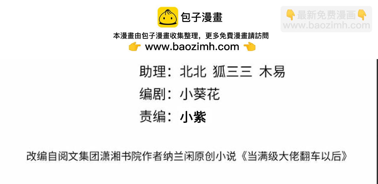 第277她是真的霍杳吗？3