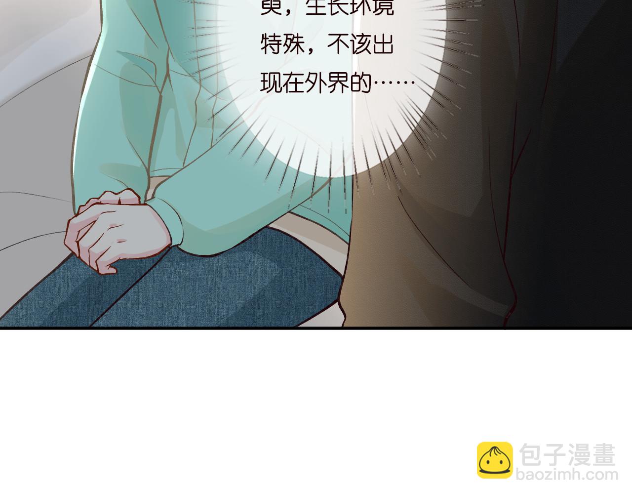 第259我儿子有女朋友了？！1