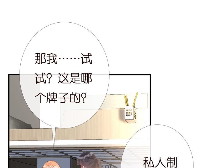 第167女生的烦恼4