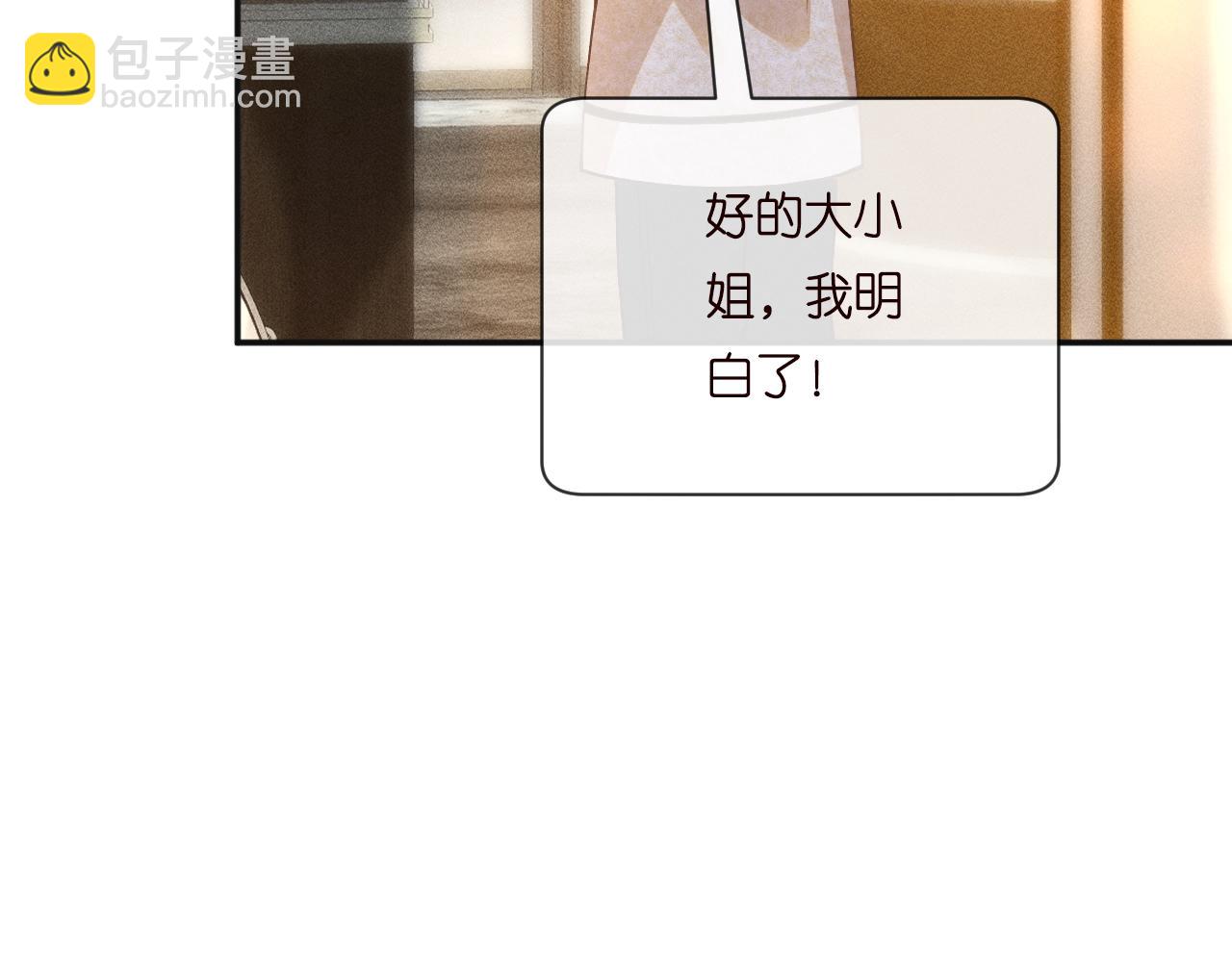 第231豪横的霍妈7