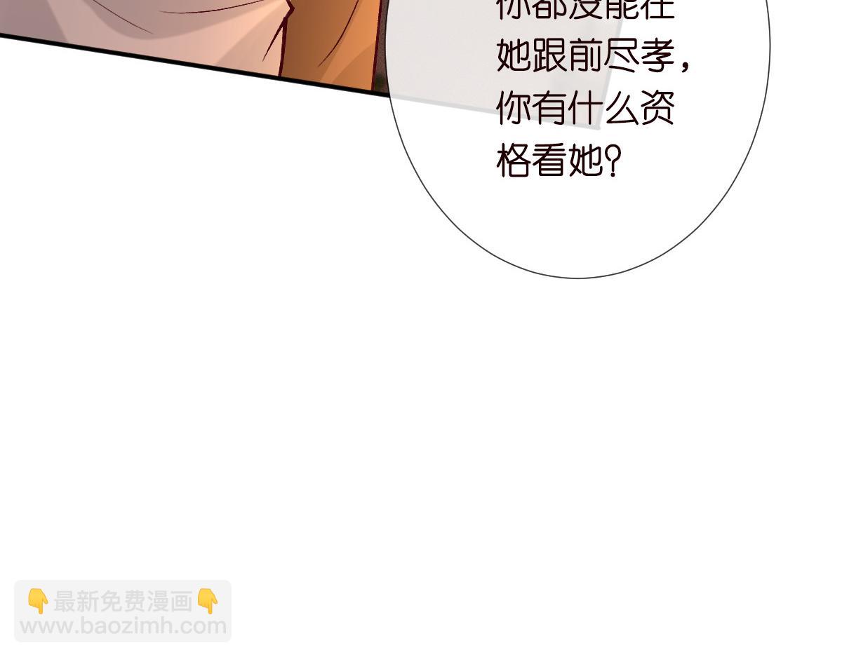 第277她是真的霍杳吗？4