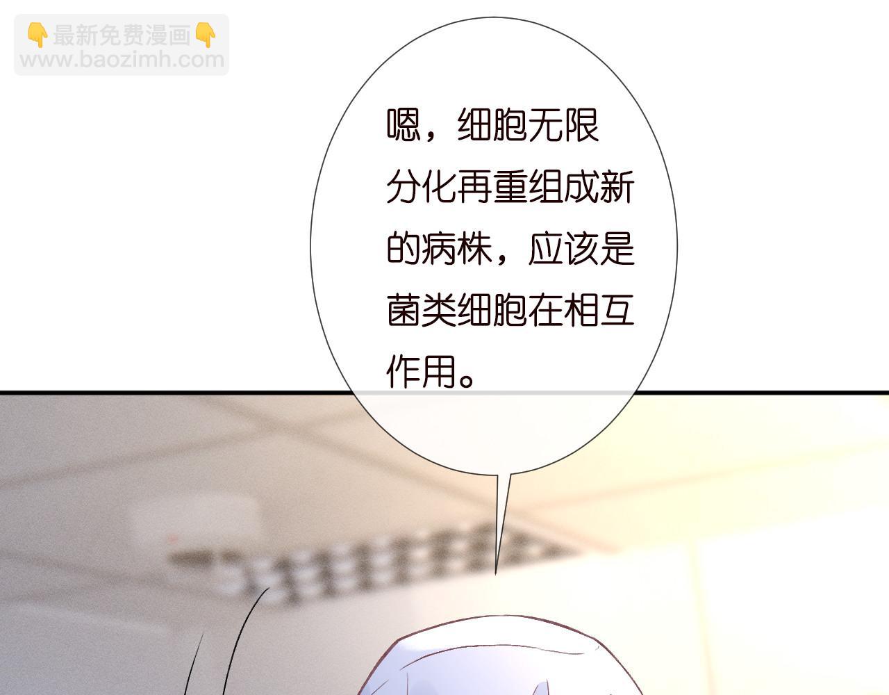 第253副会长的阴谋8