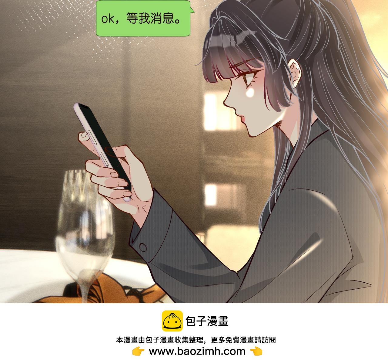 第219掉马之后9