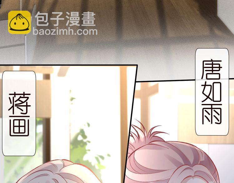 第167女生的烦恼4