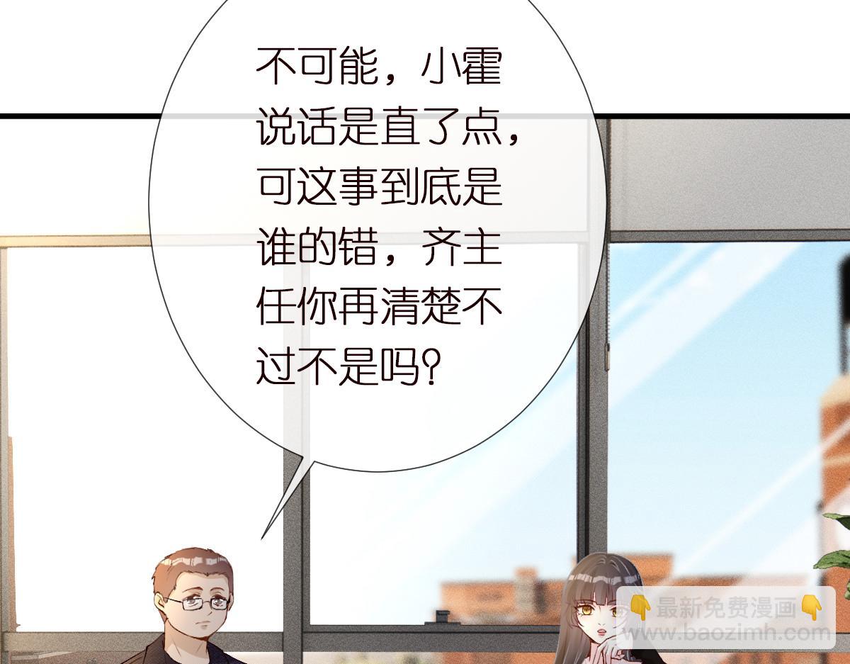 第296难道她喜欢我？2