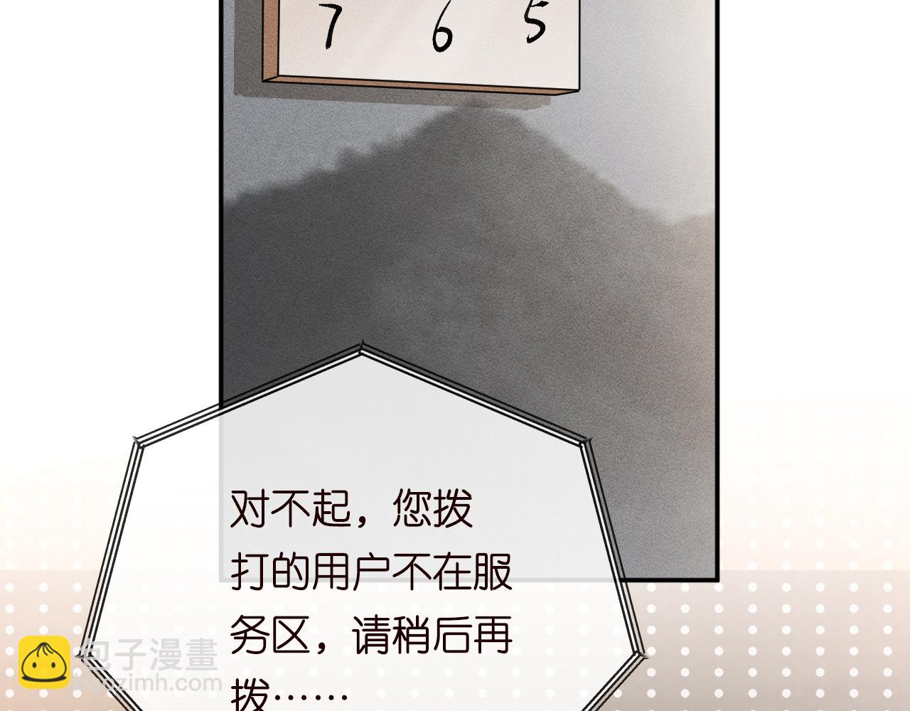 第207解救二哥6