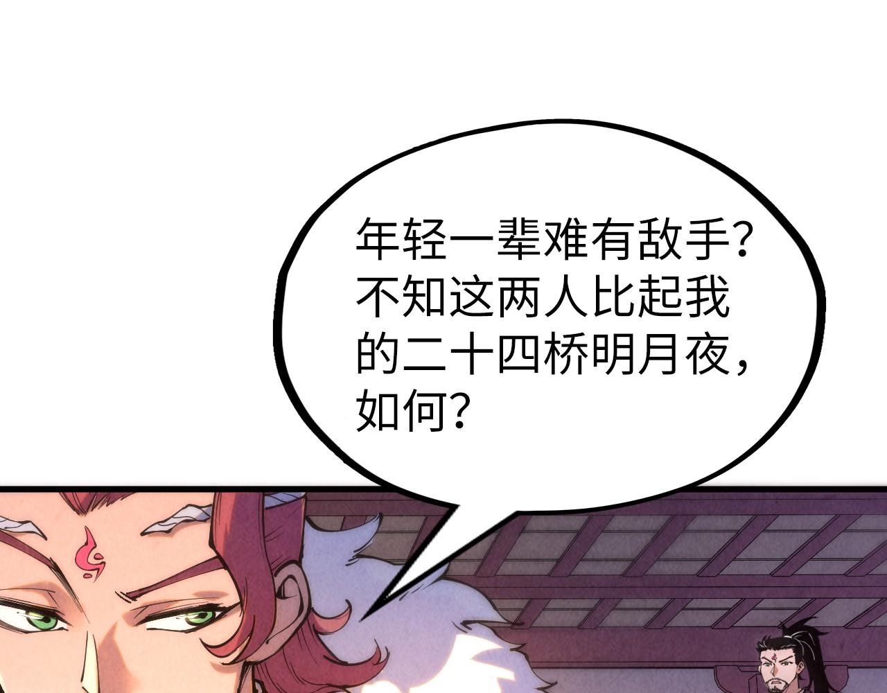 第217话落花有意随流水4