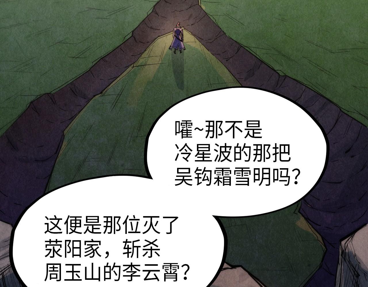 第239话罗青云4