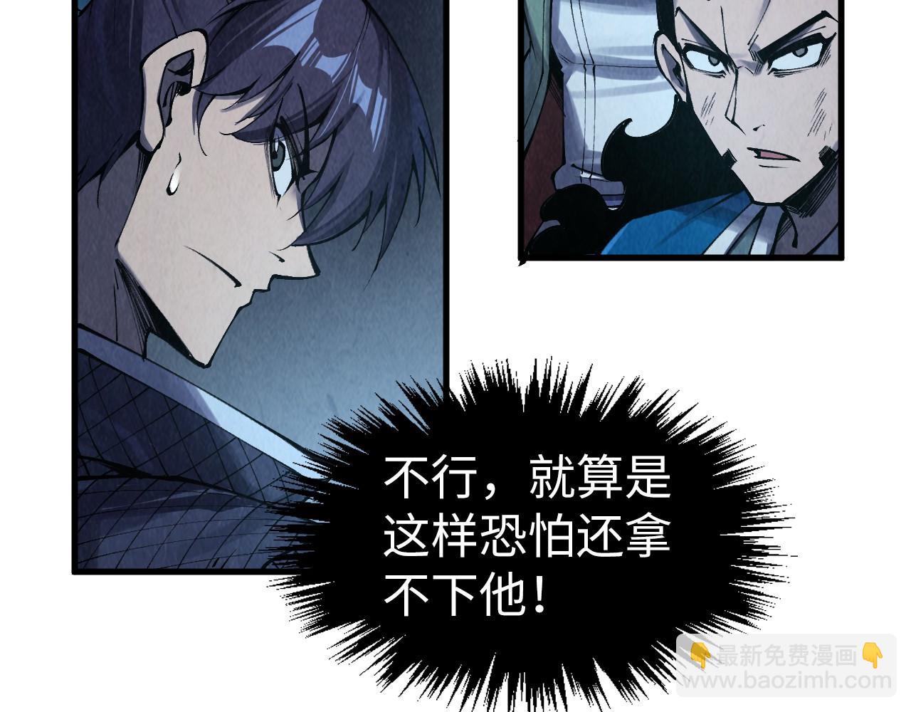 第274话李云霄被干死了？5