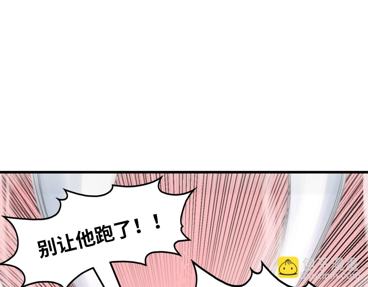 第257话被迫联手4