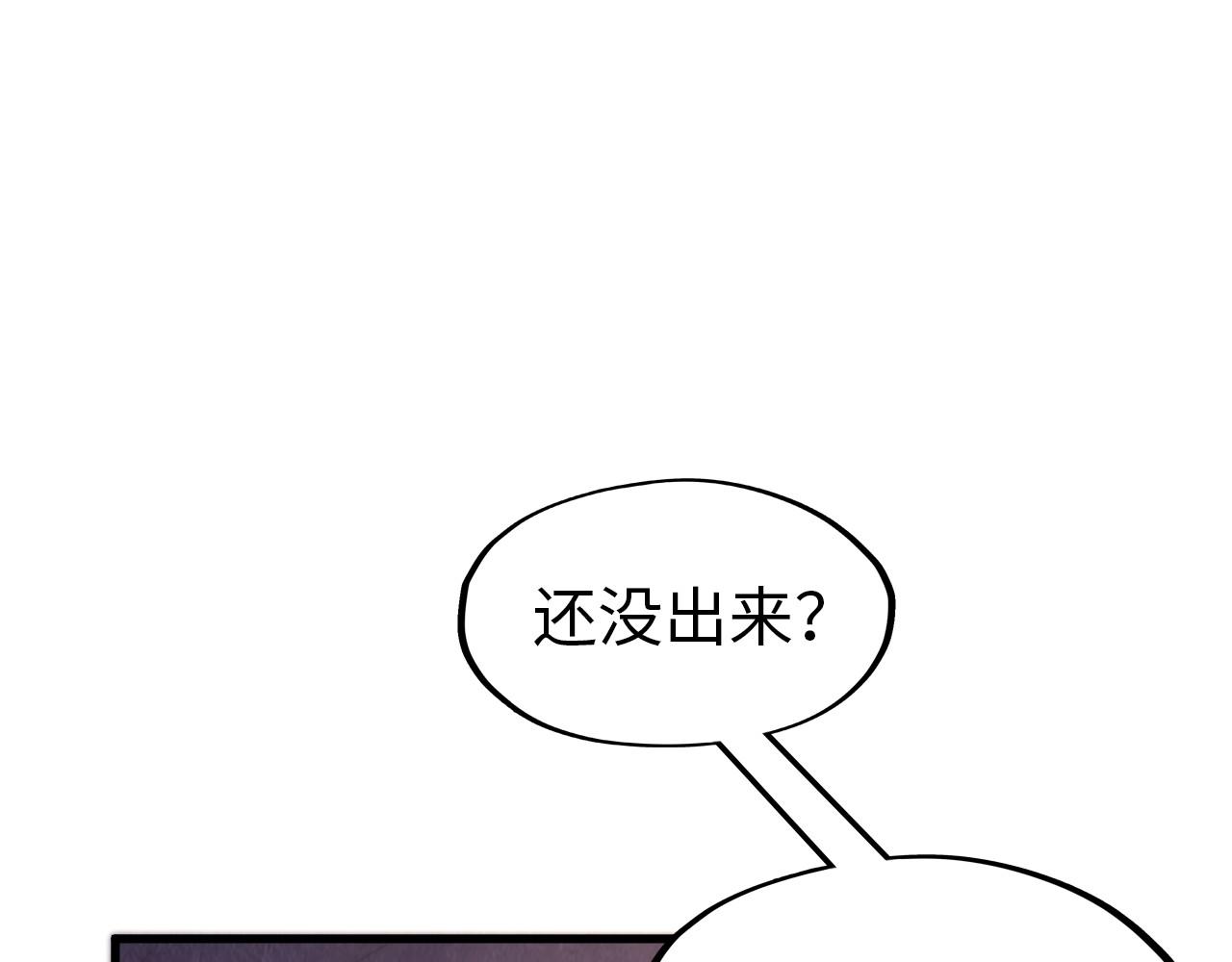 第303话请大师收下我的膝盖8