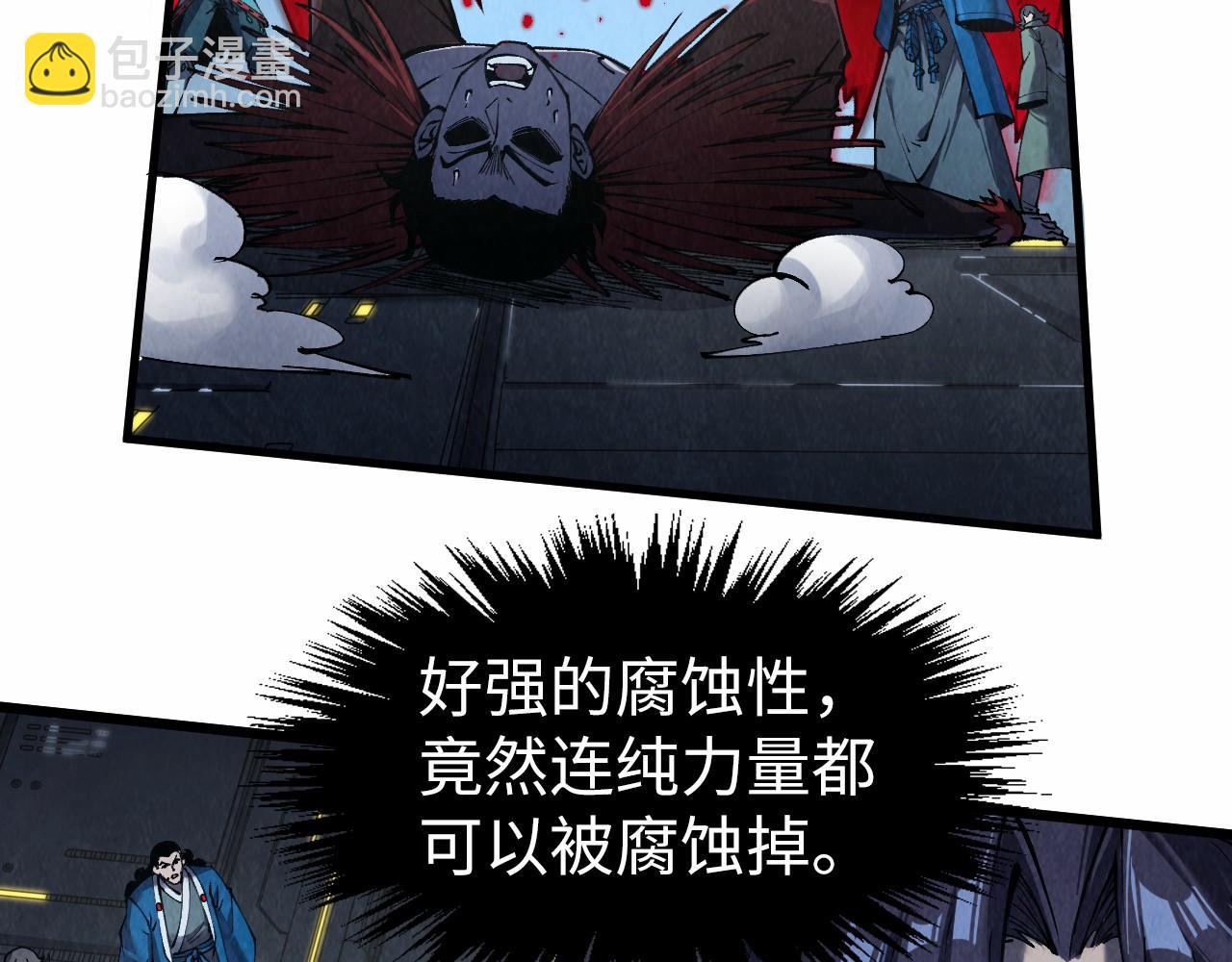 第274话李云霄被干死了？0